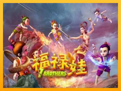 7 Brothers 游戏机赚钱