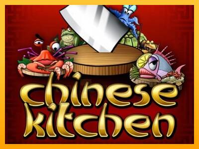 Chinese Kitchen 游戏机赚钱