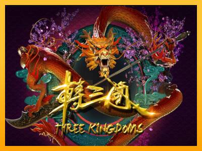 Three Kingdoms 游戏机赚钱