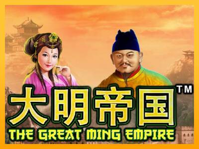 The Great Ming Empire 游戏机赚钱