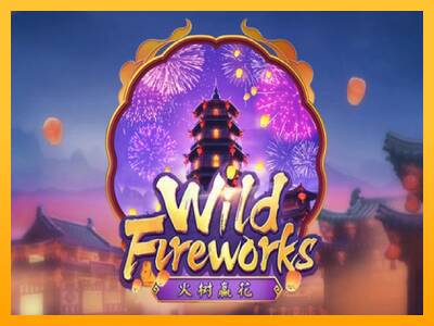 Wild Fireworks 游戏机赚钱