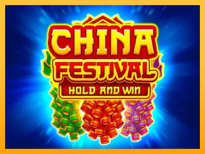 China Festival 游戏机赚钱