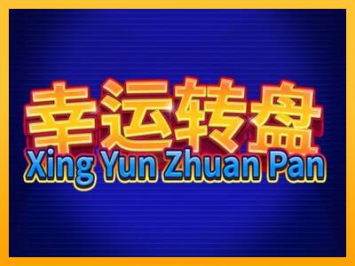 Xing Yun Zhuan Pan 游戏机赚钱