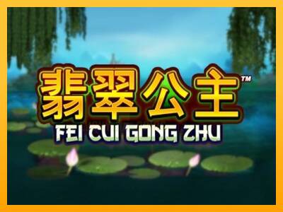 Fei Cui Gong Zhu 游戏机赚钱