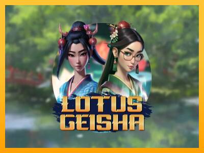 Lotus Geisha 游戏机赚钱