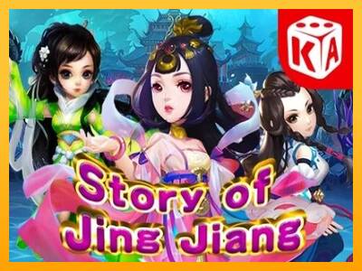 Story of Jing Jiang 游戏机赚钱