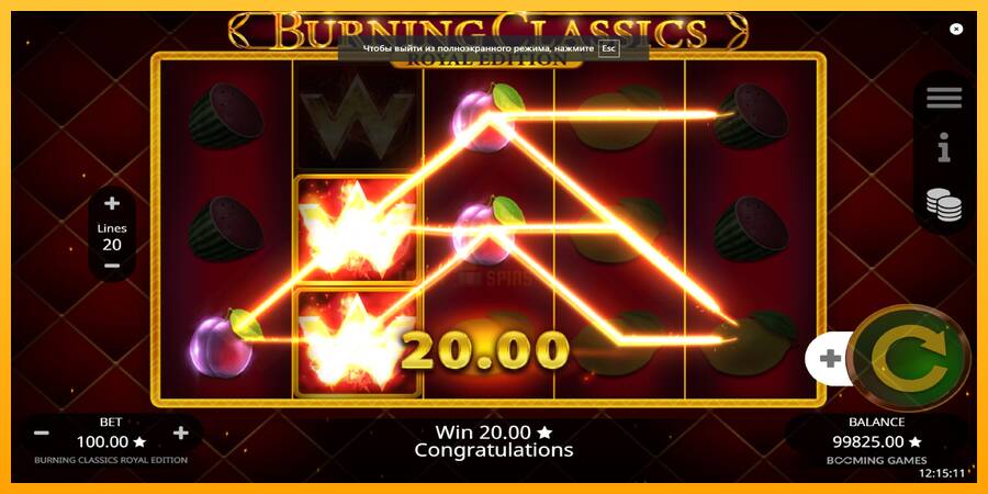 Burning Classics Royal Edition 游戏机赚钱, 图片 4