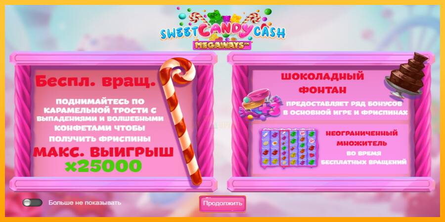 Sweet Candy Cash Megaway 游戏机赚钱, 图片 6