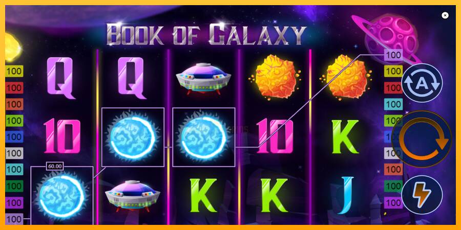 Book of Galaxy 游戏机赚钱, 图片 4