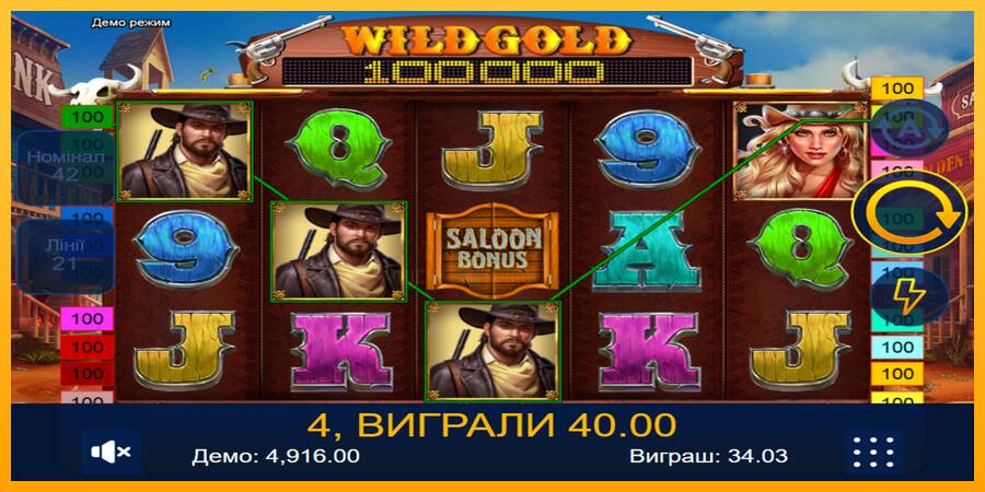 Wild Gold 100000 游戏机赚钱, 图片 2