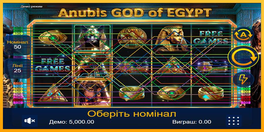 Anubis God of Egypt 游戏机赚钱, 图片 1