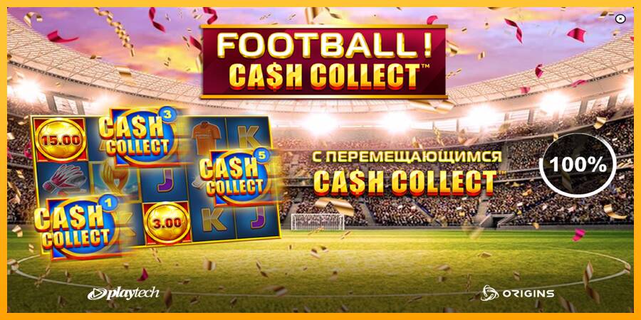 Football Cash Collect PowerPlay Jackpot 游戏机赚钱, 图片 1