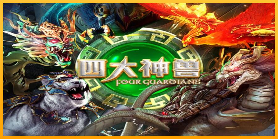 Four Guardians 游戏机赚钱, 图片 1