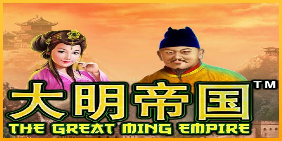 The Great Ming Empire 游戏机赚钱, 图片 1