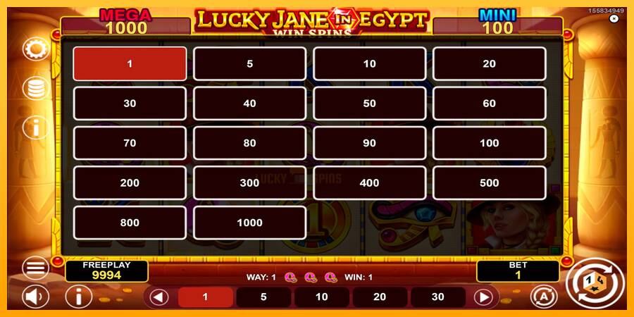 Lucky Jane in Egypt Win Spins 游戏机赚钱, 图片 5